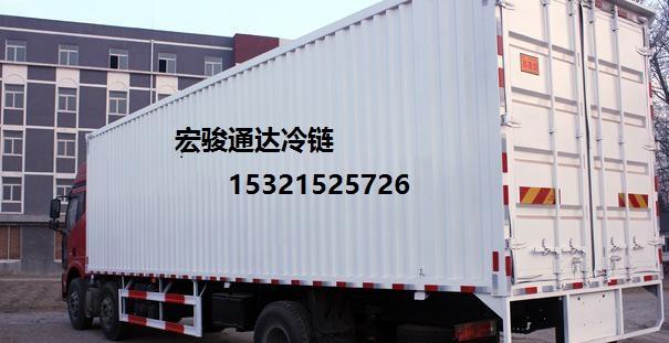 北京到定西市冷藏货物运输公司价格低_物流运输_云商网产品信息